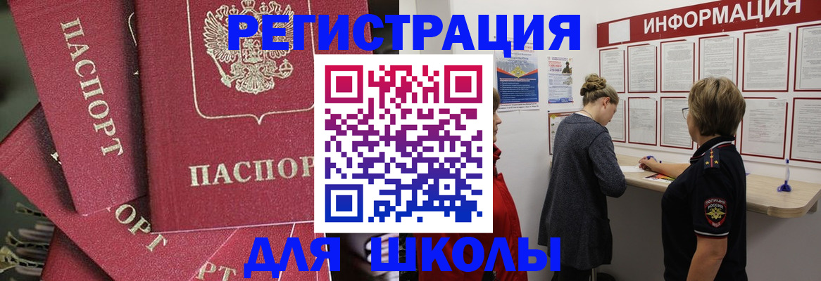 прописка от собственника в Кингисеппе