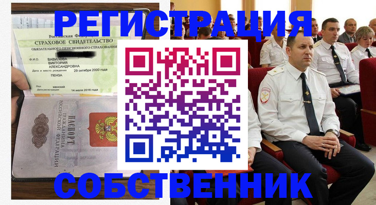 пропишу в квартире в Кингисеппе