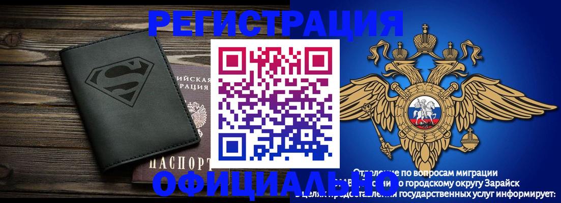 прописка паспорт в Кингисеппе