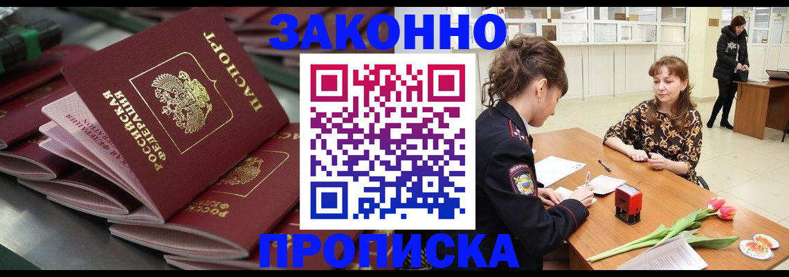 найти адрес прописки в Кингисеппе