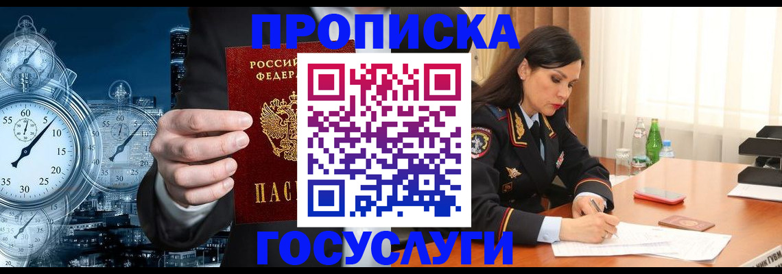 найти адрес прописки в Кингисеппе